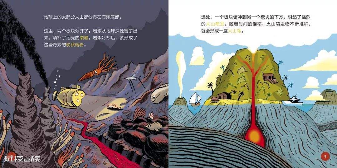 汤加火山爆发原因地理和影响(汤加火山喷发引发海啸)-图片16